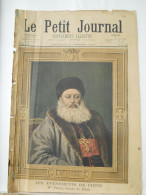 LE PETIT JOURNAL N°529 - 6 JANVIER 1901 - EVENEMENTS DE CHINE EVEQUE DE PEKIN - INVENTION METIER A TISSER JACQUARD - Le Petit Journal