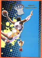 CP Joyeux Anniversaire Sport Basket Basket Ball Carte Vierge Découpe TBE - Basketball