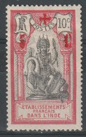 N°46* - Unused Stamps