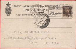 ITALIA - Storia Postale Regno - 1933 - 30c Imperiale (isolato) - Cartolina - Unione Nazionale Ufficiali In Congedo D'Ita - Marcophilia