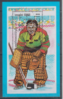 CAMBODIA 1990 OLYMPIC GAMES HOCKEY CANCELLED S/SHEET - Hockey (sur Glace)
