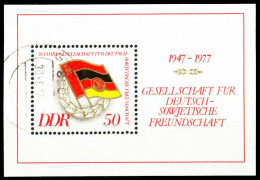DDR BLOCK KLEINBOGEN Block 47 Gestempelt X561986 - Autres & Non Classés