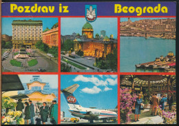°°° 31141 - SERBIA - POZDRAV IZ BEOGRADA - 1984 With Stamps °°° - Serbien