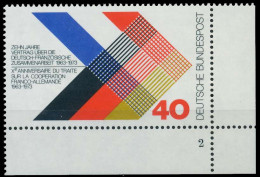 BRD BUND 1973 Nr 753 Postfrisch FORMNUMMER 2 S22EBB2 - Unused Stamps