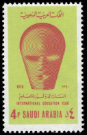 Saudi Arabia 1971 International Education Year Unmounted Mint. - Saudi-Arabien