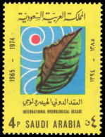 Saudi Arabia 1973 International Hydrological Decade Unmounted Mint. - Arabie Saoudite