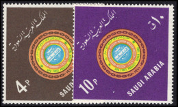 Saudi Arabia 1973 25th Anniversary Of Founding Of Arab Postal Union Unmounted Mint. - Saudi Arabia