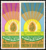 Saudi Arabia 1975 29th Anniversary Of Charity Society Unmounted Mint. - Saudi-Arabien