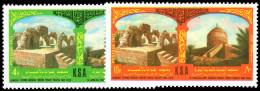 Saudi Arabia 1975  Islamic Holy Places Unmounted Mint. - Arabie Saoudite