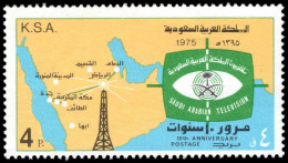 Saudi Arabia 1976 Tenth Anniversary (1975) Of Saudi Arabian Television Service Unmounted Mint. - Saudi Arabia