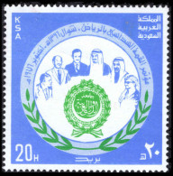 Saudi Arabia 1976 Arab League Summit Conference Unmounted Mint. - Saudi-Arabien