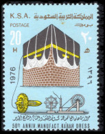 Saudi Arabia 1976 50th Anniversary Of Manufacture Of Kaaba Covering Unmounted Mint. - Saudi-Arabien