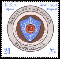 Saudi Arabia 1976 Islamic Jurisprudence Conference Unmounted Mint. - Saudi-Arabien
