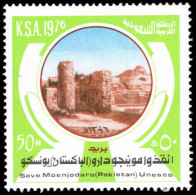 Saudi Arabia 1977 Save Moenjodaro Campaign Unmounted Mint. - Arabie Saoudite