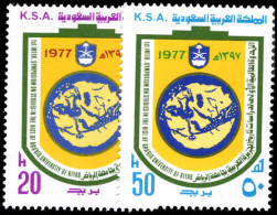 Saudi Arabia 1977 First International Arab History Symposium Unmounted Mint. - Saudi Arabia