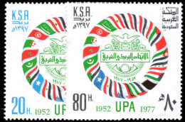 Saudi Arabia 1977 25th Anniversary Of Arab Postal Union Unmounted Mint. - Saoedi-Arabië
