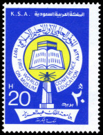 Saudi Arabia 1977 First World Conference On Muslim Education Unmounted Mint. - Saoedi-Arabië