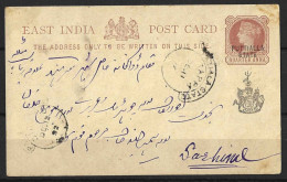 INDIA...." PATIALA.."..QUEEN VICTORIA...(1837-01..)....POSTAL HISTORY...COVER....STATIONARY CARD.....USED....... - Patiala