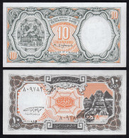 Ägypten - Egypt 10 Piaster BANKNOTE 1997 Pick 187 UNC (1)   (29906 - Autres - Afrique