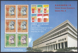 Hong Kong - Hongkong 1997 Block 50 ** Vergangenheit Und Gegenwart   (30697 - Sonstige & Ohne Zuordnung