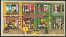 Hong Kong - Hongkong 2003 Block 113 ** MNH Traditionelles Gewerbe   (30829 - Sonstige & Ohne Zuordnung