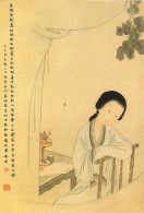 CHINA - IN THE SPIRIT OF POEM BY WUXI, HANGING SCROLL - 2004 - Chine