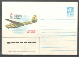 RUSSIA & USSR History Of Soviet Gliding.  Glider Ts-25.  Unused Illustrated Envelope - Flugzeuge