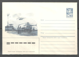 RUSSIA & USSR Soviet Helicopters.  Unused Illustrated Envelope - Hélicoptères