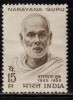 India MNH 1967, Narayana Guru, Philosopher., - Ongebruikt