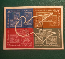 Mint S/S Imperforate Space Dove Stamp - Oblitérés
