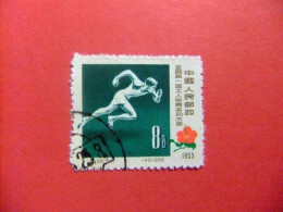CHINA CHINE 1957 / DEPORTE / YVERT1094 FU - Gebruikt