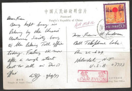 1977 China 60f Oil Rigs Stamp On PPC To USA - Brieven En Documenten