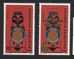 French Polynesia 1979 - 1980 Rotary Anniversary 47 Fr Single And Later Overprint Single MNH - Ungebraucht