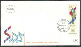 Israel 1968 First Day Cover  (24.4.68) - Independence Day - FDC