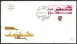 Israel 1969 First Day Cover (19.2.69) - Port Of Elat - FDC
