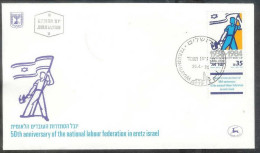 Israel 1984 First Day Cover (26.4.84) - Labor Federation - FDC