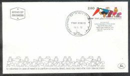 Israel 1977 First Day Cover (15.2.77) - Voluntary Service - FDC