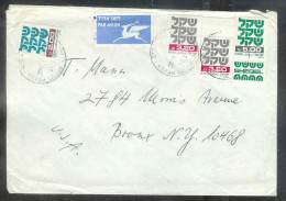 Israel 1980 5s With Tab, Two 3.20s & 2s On Cover To USA - Ungebraucht (ohne Tabs)