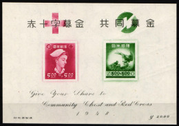 Japan Block 24 Ohne Gummi #KZ925 - Other & Unclassified