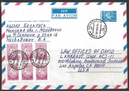 Belarus 1994 Post Env CCCP Pm, 08.06.94 To Los Angeles - Wit-Rusland