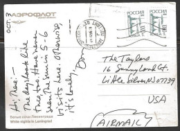 USSR 1996 Two 1000k Museum (04-10) On Picture Postcard To USA - Brieven En Documenten