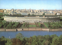 72354978 Moscow Moskva Lenin Central Stadium  - Russland