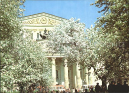 72354974 Moscow Moskva Public Garden At The Bolshoi Theatre Baumbluete  - Russie
