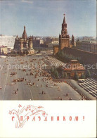 72354966 Moskau Moscou Petersplatz Moskau Moscou - Russie