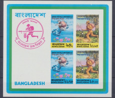 Bangladesch, MiNr. Block 1 B, Postfrisch - Bangladesch