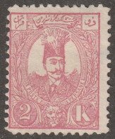 Persia, Middle East Stamp, Scott#79, Mint, Hinged, 2k, Rose - Iran