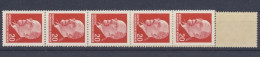 DDR, Michel Nr. 848 R, 11er Streifen, Postfrisch - Unused Stamps