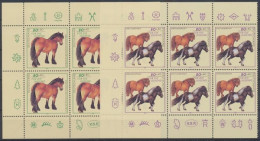 Deutschland (BRD), Michel Nr. 1920-1924 (6), Postfrisch - Unused Stamps