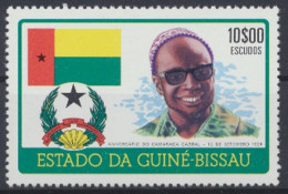 Guinea-Bissau, MiNr. 355, Postfrisch - Guinée-Bissau