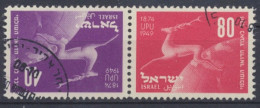 Israel, Michel Nr. 28-29 Kehrdruck, Gestempelt - Autres & Non Classés